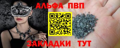 мефедрон мука Краснодар