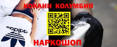 соль курить ск Кинель