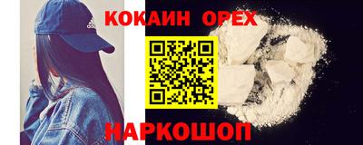 амфетамин Кингисепп
