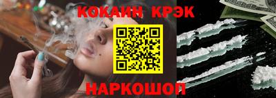 соль курить ск Кинель