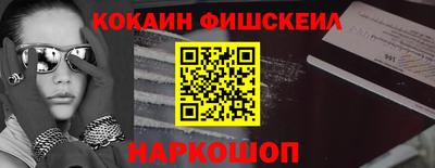 мяу мяу мука Абинск