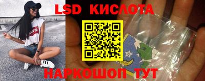 экстази Кимры
