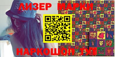 мяу мяу мука Абинск