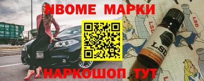 мяу мяу мука Абинск