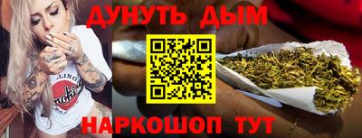 соль курить ск Кинель