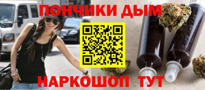 круглые Абакан