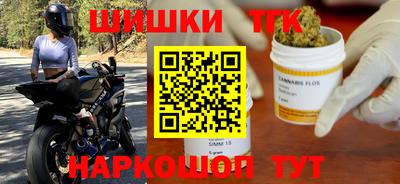 круглые Абакан