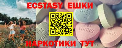 экстази Кимры