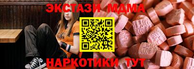 экстази Кимры