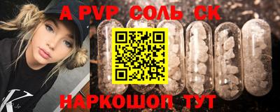 амфетамин Кингисепп