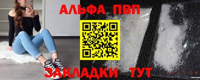 круглые Абакан