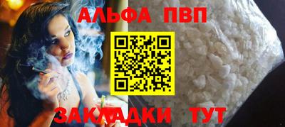 амф Азнакаево