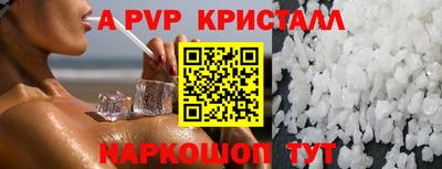 соль курить ск Кинель
