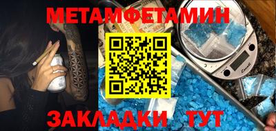 круглые Абакан