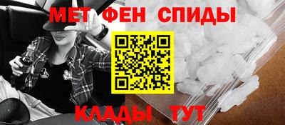 амф Азнакаево