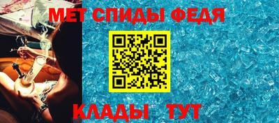 амф Азнакаево