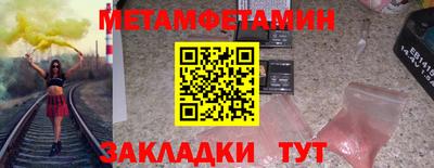 амфетамин Кингисепп