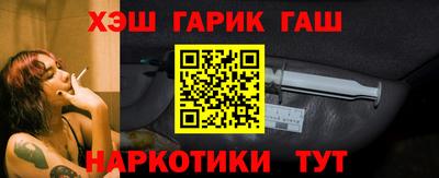 круглые Абакан