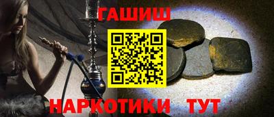 мяу мяу мука Абинск