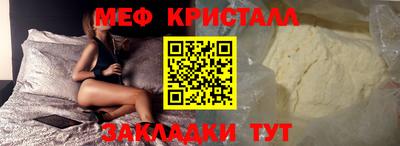 круглые Абакан