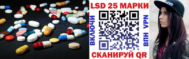 Лсд 25 экстази кислота Лангепас