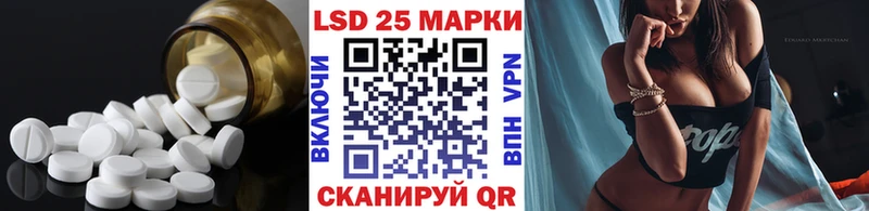 ЛСД экстази ecstasy  Лангепас 