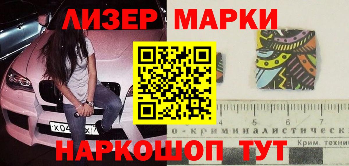 ЛСД экстази ecstasy  Лсд 25 экстази ecstasy  Лангепас  Лсд 25 экстази  Вход с VPN 