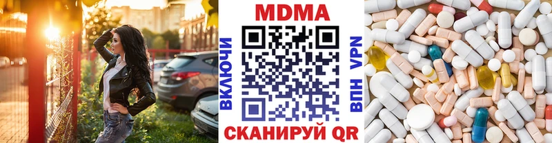 МДМА crystal  Лангепас 