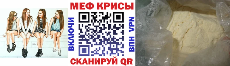 МЕГА зеркало как найти наркотики Лангепас МЯУ-МЯУ мяу мяу