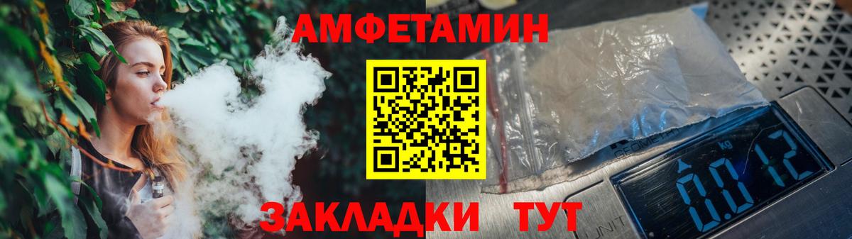 МЕТАМФЕТАМИН мет Лангепас