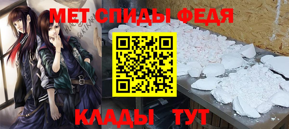 МЕТАМФЕТАМИН Methamphetamine  Лангепас  МЕТАМФЕТАМИН Methamphetamine 