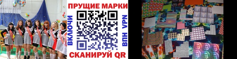 Марки 25I-NBOMe 1,5мг  KRAKEN ONION  Лангепас  закладки 