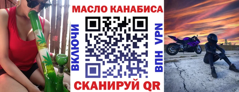 ТГК гашишное масло  Лангепас 