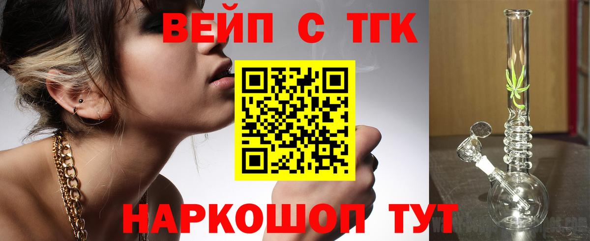 Экстази  Меф кристаллы  COCAIN  ГАШ  Каннабис  КЕТАМИН  Лангепас  A-PVP СК  