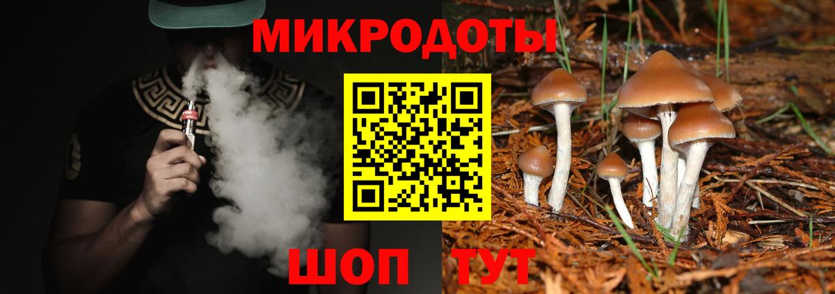 Псилоцибиновые грибы MAGIC MUSHROOMS  наркотики  Галлюциногенные грибы MAGIC MUSHROOMS  Лангепас 