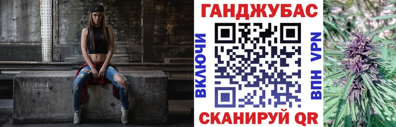 магазин    Лангепас  Канабис сатива 