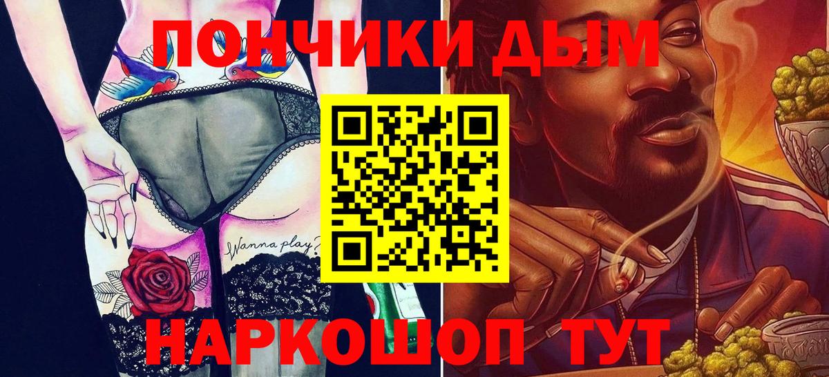 Каннабис индика Лангепас
